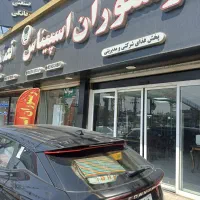 استخدام/آش پز/ماهر/تخته کار