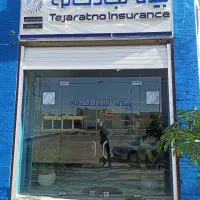 صدور انواع بیمه - اقساط - ۷۰ درصد تخفیف