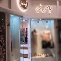 لباس زنانه مجتمع پروما