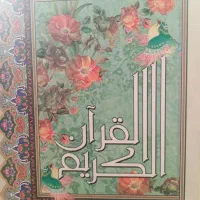 دعا و سر کتاب