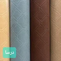 موکت صبا (درسا)