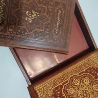 کتاب دیوان حافظ|کتاب و مجله ادبی|اهواز, نادری|دیوار