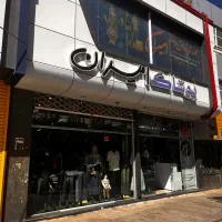 فروشنده و ادمین  سایت برای پوشاک