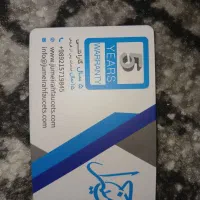 شیرالات|لوازم سرویس بهداشتی|اندیمشک, |دیوار