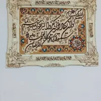 تابلو فرش|تابلو فرش|رشت, نظری|دیوار