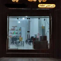 تعمیر تعمیرات انواع پکیج ایرانی خارجی ۱۵ سال سابقه|خدمات پیشه و مهارت|هشتگرد, شهرک مهستان ۱|دیوار