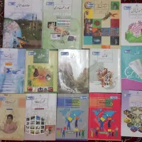 کتاب درحد نو  سالم  سال هشتم