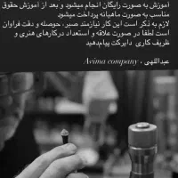 استخدام نیرو و آموزش