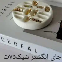 جاشمعی شیک|صنایع دستی و سایر لوازم تزئینی|آمل, |دیوار