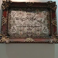 تابلو فرش ون یکاد