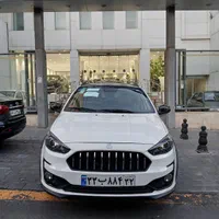 اطلس 1404 نقد و اقساط