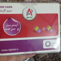 سیم کارت سیم کارت رایتل رایتل