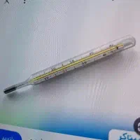 جیوه نقره ایی