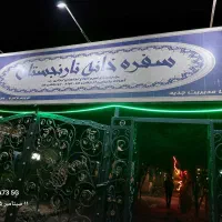 اجاره برای تولد|اجارهٔ کوتاه‌مدت ویلا و باغ|ساوه, |دیوار