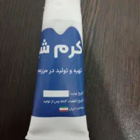 کرم و صابون شیر الاغ|آرایشی، بهداشتی، درمانی|تهران, اقدسیه|دیوار