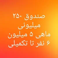 صندوق خانگی