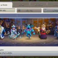 کلش اف کلنز