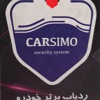 کلاچ برقی اتوماتیک کلاج هوشمند ردیاب|قطعات یدکی و لوازم جانبی|قم, بلوار امین و ساحلی|دیوار