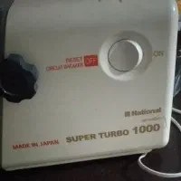 چرخ گوشت ناسیونال ۱/۶ کیلو گرمی اصل ژاپن