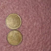 سکه کلکسیونی|کلکسیون سکه، تمبر، اسکناس|سنندج, |دیوار