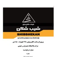کارمند فروش
