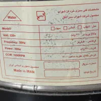 سبزی خوردکن|خردکن، آسیاب، غذاساز|مشهد, شاهد (شهرک غرب)|دیوار
