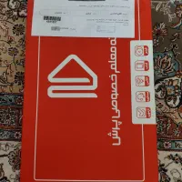 فروش بسته ی آموزشی پرش پایه ی چهارم