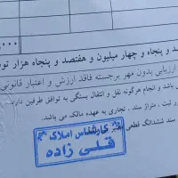 ۱۲۳متری تجاری مسکونی برخیابان ۲۰متری شهیدبهشتی|فروش مغازه و غرفه|قم, حنیف نژاد|دیوار