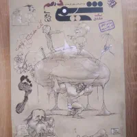 شیمی دهم مبتکران(چاپ۱۴۰۳)