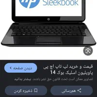 hp pavillion sleekbook 14