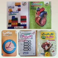 زیست ریاضی فیزیک شیمی دهم خیلی سبز و مهروماه