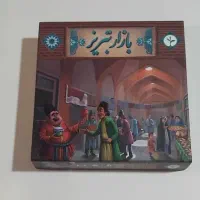 بازی فکری بازار تبریز