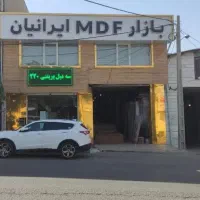 حسابدار