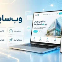 استخدام