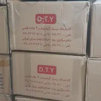 نخ ترویرا درجه یک رنگ مشکی و سفید|عمدهفروشی|قرچک, زیبا شهر|دیوار