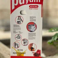 آب انارگیری صنعتی استیل