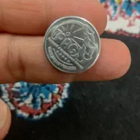 سکه|کلکسیون سکه، تمبر، اسکناس|اهواز, عین ۲|دیوار