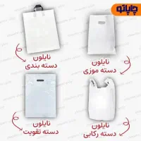 چاپ فوری و ارزان ساک پارچه ای نایلون،چاپ تبلیغاتی|خدمات رایانه‌ای و موبایل|تهران, ترمینال جنوب|دیوار