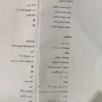 لپ تاپ msi|رایانه همراه|تهران, خاوران|دیوار