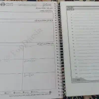جزوات عربی و ریاضی  کرمی و فلاح و و عطری فرهنگیان