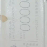 پاور بانک ۲۰۰۰|لوازم جانبی موبایل و تبلت|اهواز, کوی صنایع|دیوار