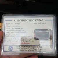 نگین  الکساندریت  ۷ رنگ شناسنامه  پلمپ کلکسیونی