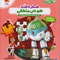 هایلایتر منطقی کاملا نو و استفاده نشده