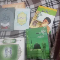 کتاب های عرفانی وسیر سلوک ومذهبی|کتاب و مجله تاریخی|نیشابور, ابراهیمی|دیوار