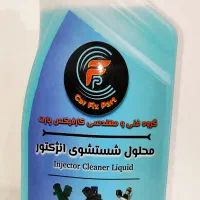 مایع رادیاتورشور مایع انژکتورشور اولتراسونیک|خدمات موتور و ماشین|مشهد, شهید آوینی|دیوار