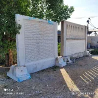 دیوار پیش ساخته بتنی|مصالح و تجهیزات ساختمان|اهواز, سپیدار|دیوار