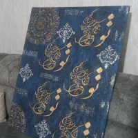 نوشته خط|صنایع دستی و سایر لوازم تزئینی|تهران, مشیریه|دیوار