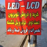 43 اینچ LG|تلویزیون و پروژکتور|داراب, |دیوار