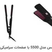 اتو موی پرومکس|آرایشی، بهداشتی، درمانی|شیراز, گلشن|دیوار