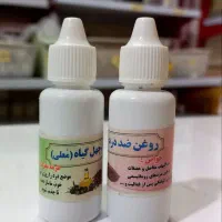 روغن ضد درد چهل گیاه